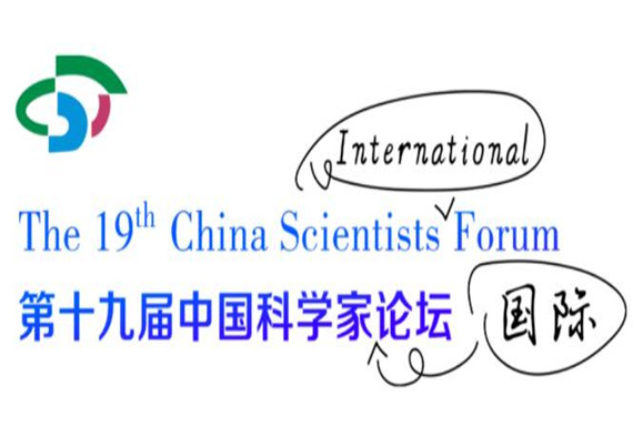 Technolog LING TIE został zaproszony na Forum Chińskich Naukowców