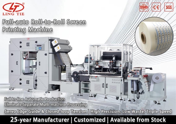 Roll to Roll Printing Machine